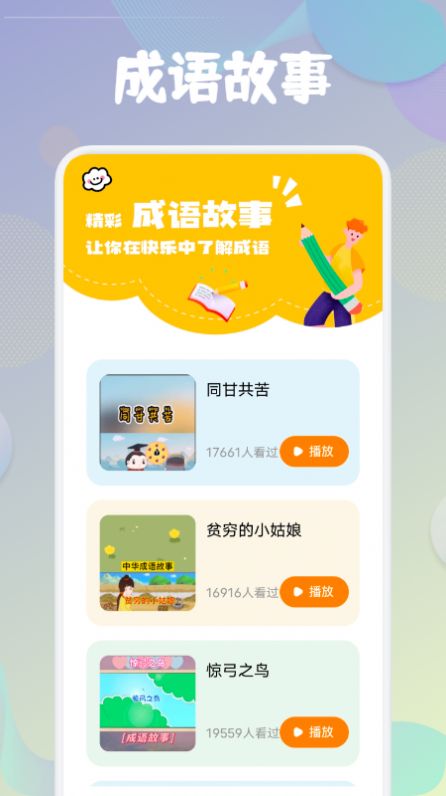 appٷͼ1: