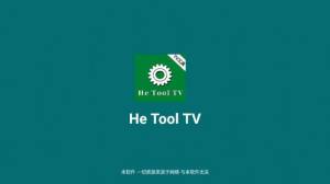 he tool 2.3ͼ1