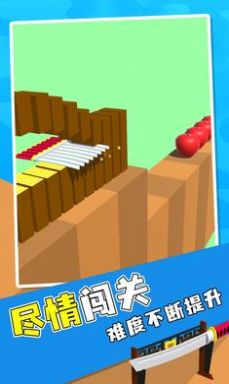 �ɵ���������Ϸ��׿���°�ͼ1: