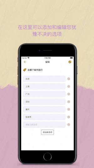 easyQ׷appD1