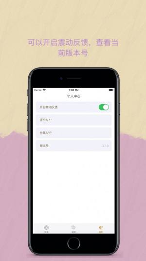 easyQ׷appD3