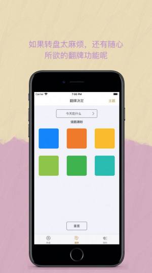 easyQ׷app׿dbDƬ1