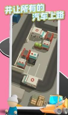 ӵ��ͣ������Ϸ�ٷ����°�ͼƬ1