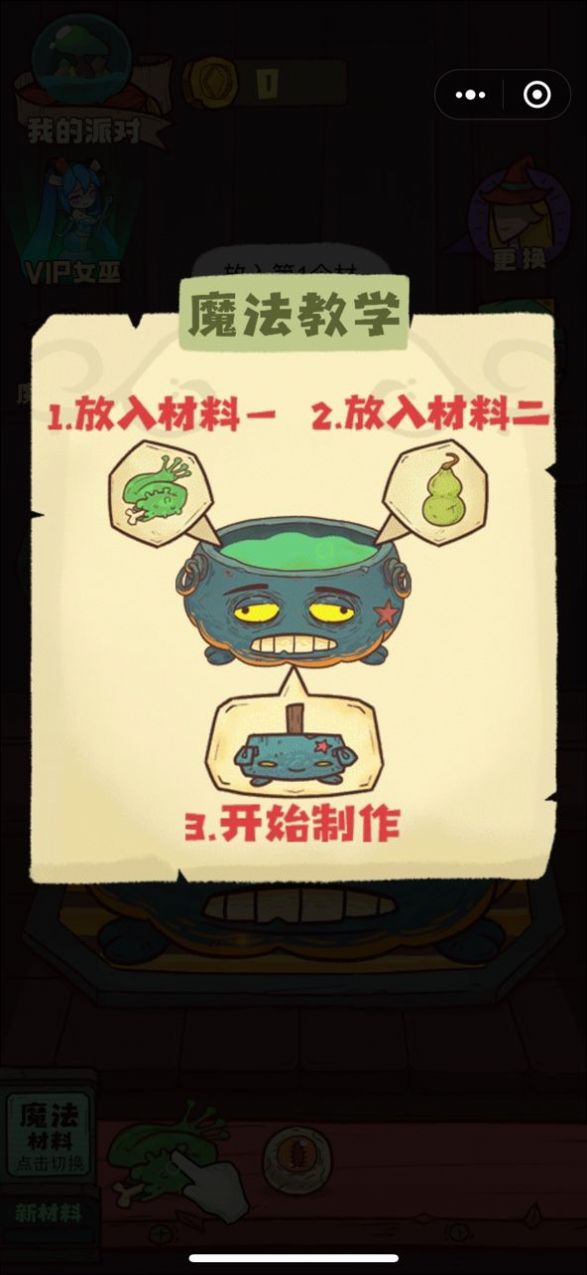 ħŮ��������Ϸ���°�׿��ͼ1: