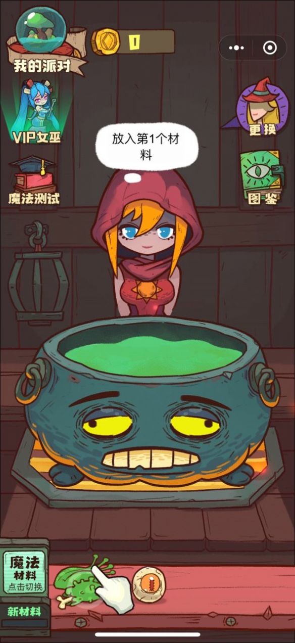 ħŮ��������Ϸ���°�׿��ͼ3: