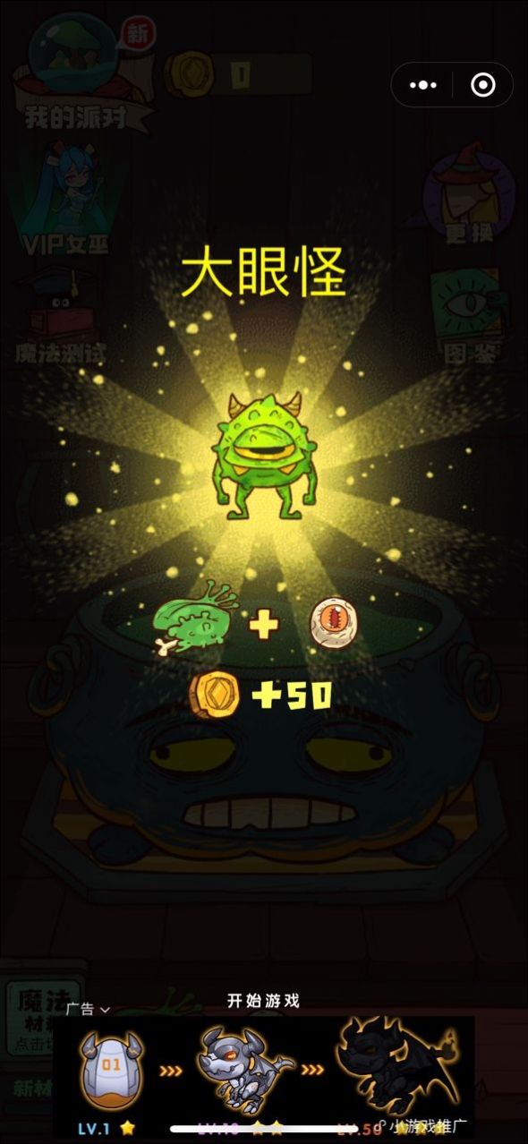 ħŮ��������Ϸ���°�׿��ͼƬ1