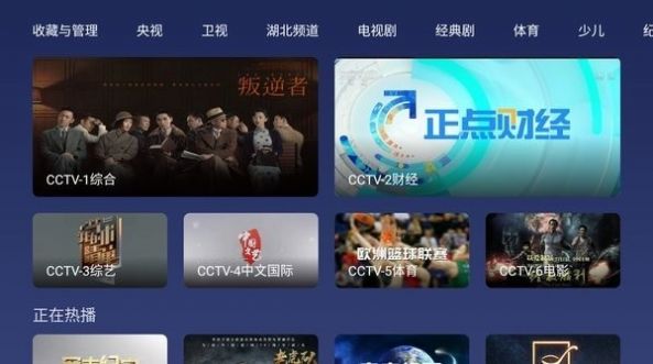 СTV1.2.6ٷ°ͼƬ1