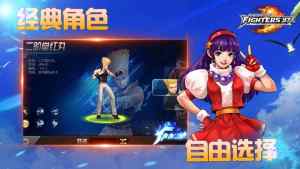 拳皇97OL精灵共战版官方下载图片1