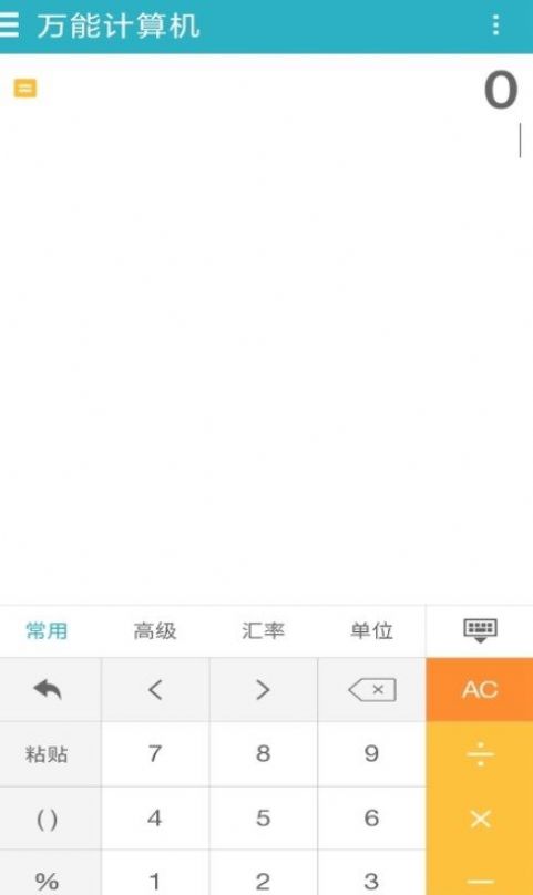 ���ܳ������������°�app����ͼ1: