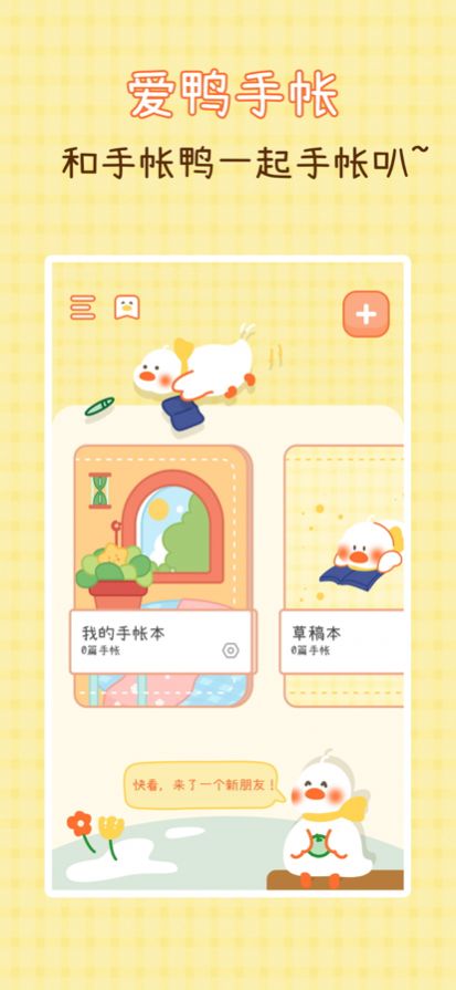 Ѽapp°ͼ1: