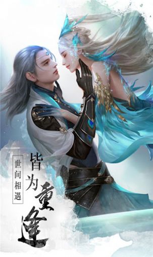 ����ħ¼�ٷ����ΰ�׿��ͼ2: