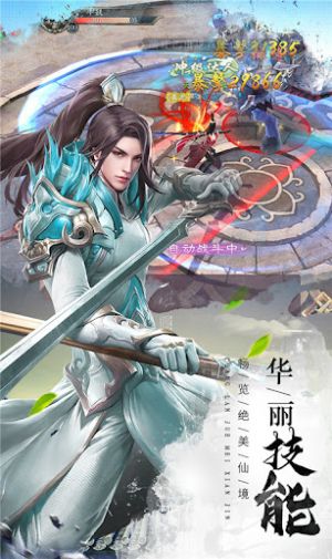 ����ħ¼�ٷ����ΰ�׿��ͼƬ1