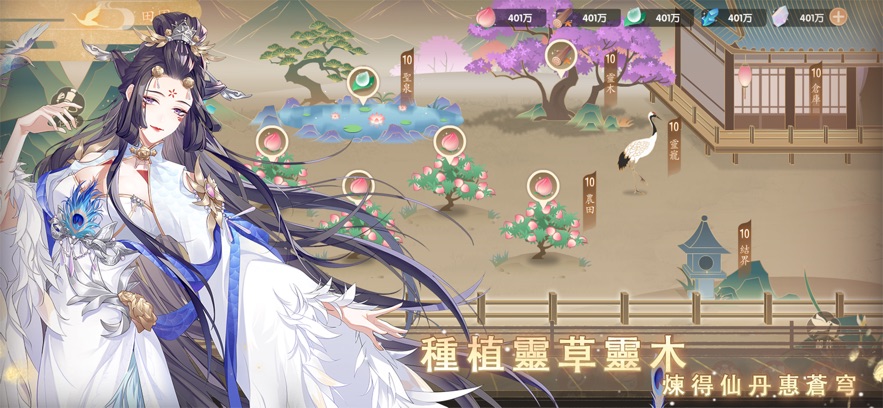 �����˲�ȥ���ɹٷ���Ϸ����ͼƬ2