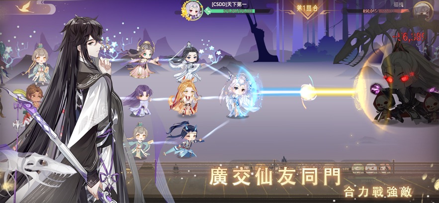 �����˲�ȥ���ɹٷ���Ϸ����ͼ1: