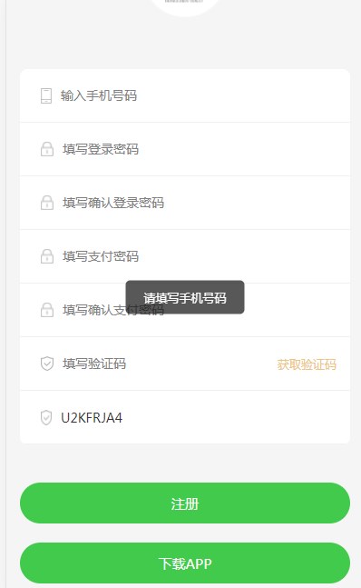 쳽ֹƽ̨app°ͼ1: