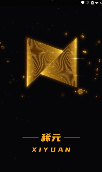 ϡԪ(sh)appٷ°D2: