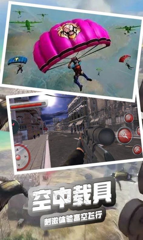 ����ʹ����ҫ��Ϸ��׿��ͼ1: