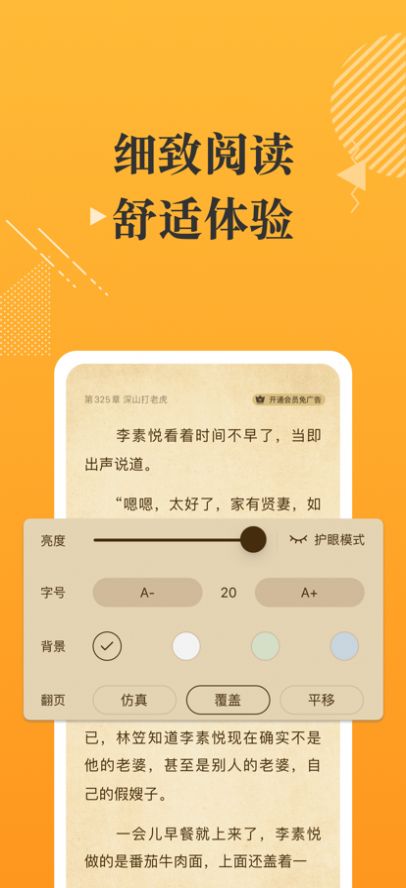 Ժapp°ͼ2:
