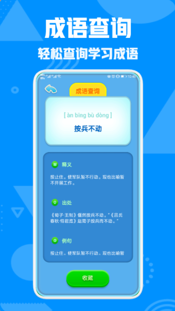èвƲ³appٷͼ3: