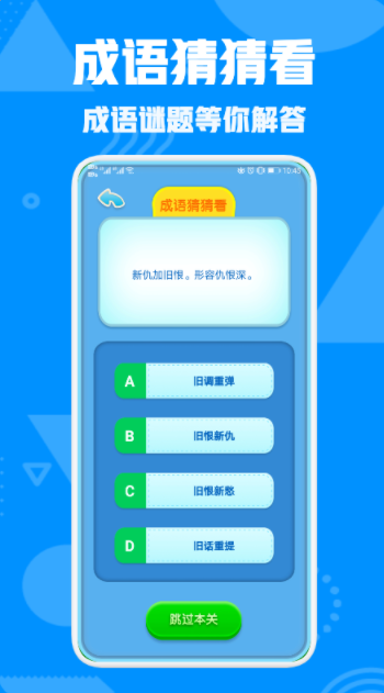 èвƲ³appٷͼ2: