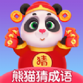 èвƲ³appٷ v1.2