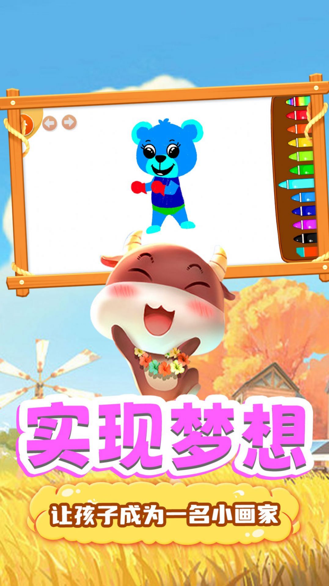 ����С����app�ֻ���ͼ2: