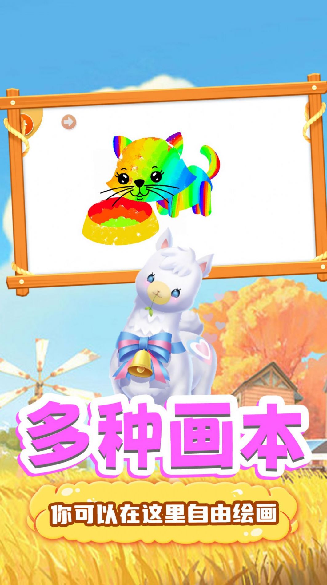 ����С����app�ֻ���ͼ3: