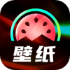 啟暉西瓜壁紙app官方下載 v1.1.0