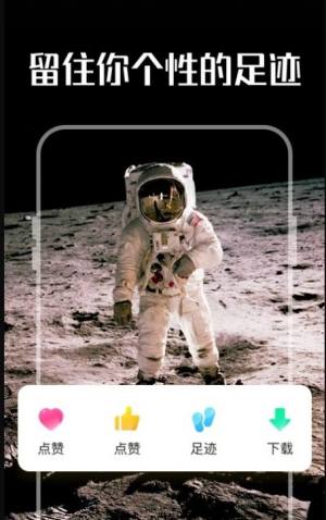 启晖西瓜壁纸app官方下载图片1