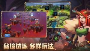 戰爭與王座突襲遊戲官方下載圖片1