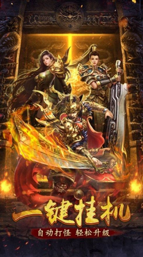 ԭʼ����֮ŭ��������ιٷ���ͼ1: