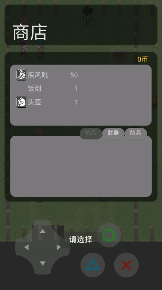 ֮Ϸ׿°ͼ3: