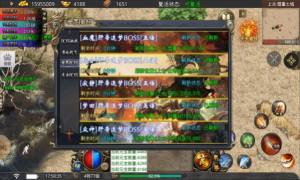 天问蜀山传奇手游官方安卓版图片5