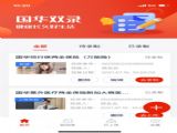 ˫¼¼appٷ v1.0.18