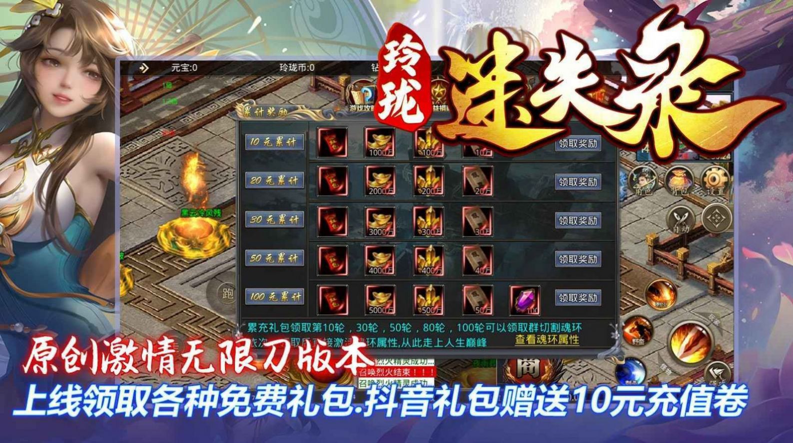 ������ʧ¼���ιٷ���ͼƬ1