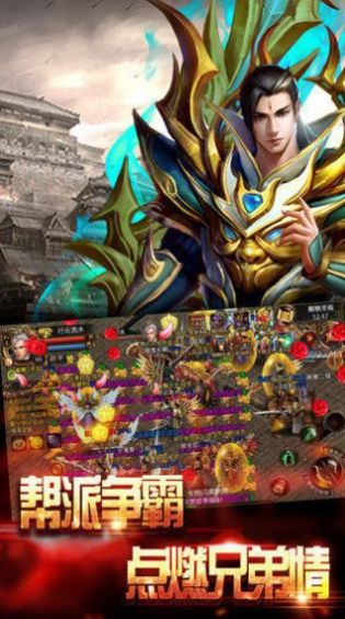 ��羭���ུ������ιٷ���ͼ2: