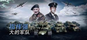 戰爭的召喚二戰官方最新遊戲下載圖片1