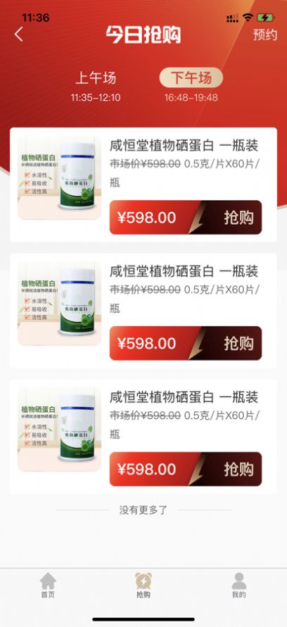 ��ͬ���̳�app�ٷ�������ͼƬ1