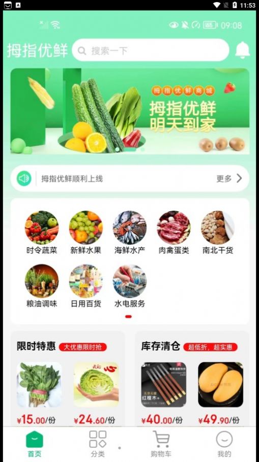 Ĵָappٷͼ2: