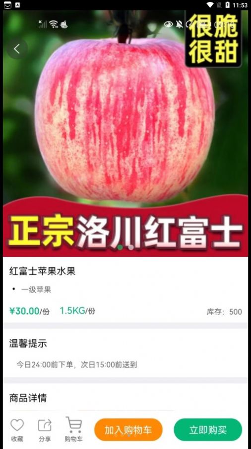 ĴָappٷͼƬ1