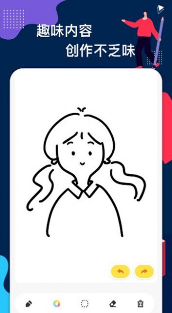 ͼ��������app����ͼ1: