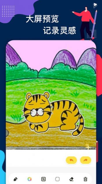 ͼ��������app����ͼ3: