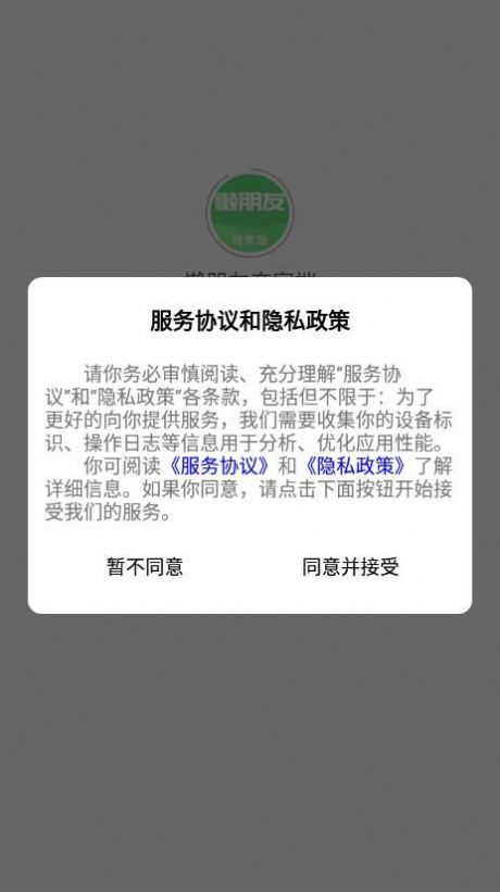 ̼Ұappֻͼ3: