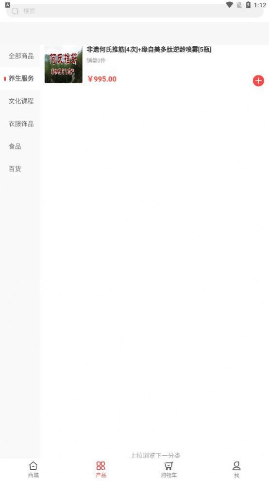 龡ýʳapp°ͼ1: