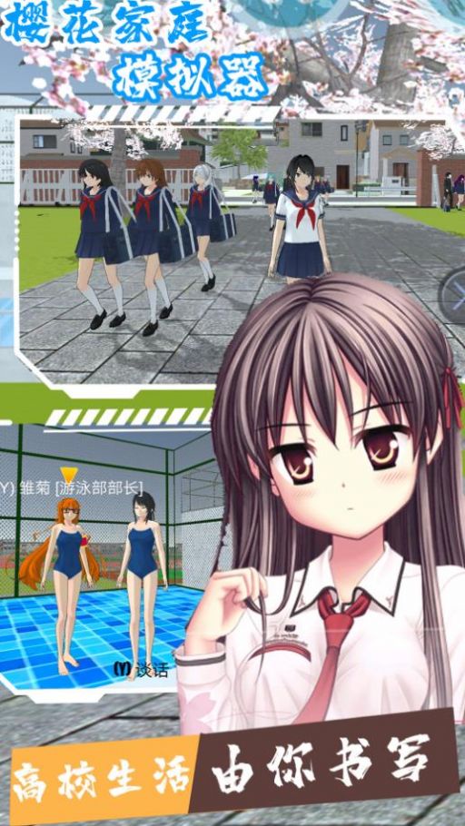 ӣ����ͥģ�������Ĺٷ�����Ϸ����ͼ1: