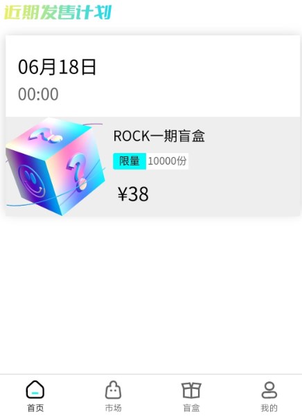 ROCK˲ƷappٷD1: