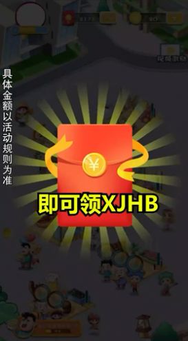 ��ʳ�ִ���������Ϸ�ٷ������ͼ1: