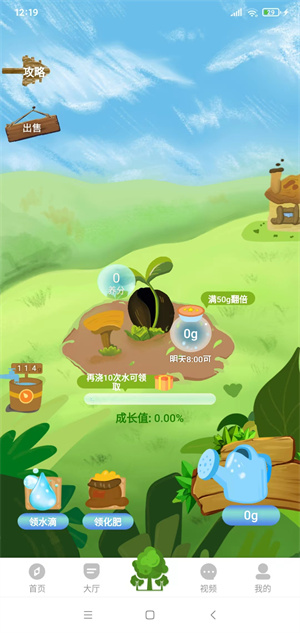 ϴʦappٷͼ1: