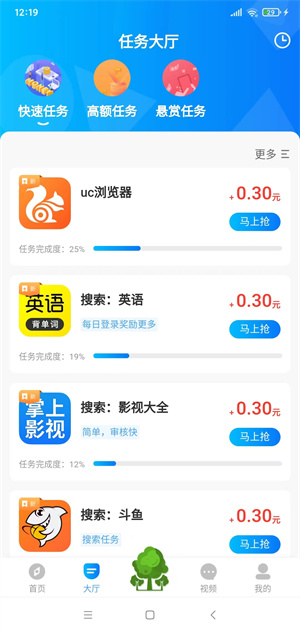 ϴʦappٷͼ2:
