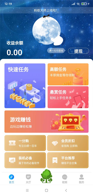 ϴʦappٷͼ3: